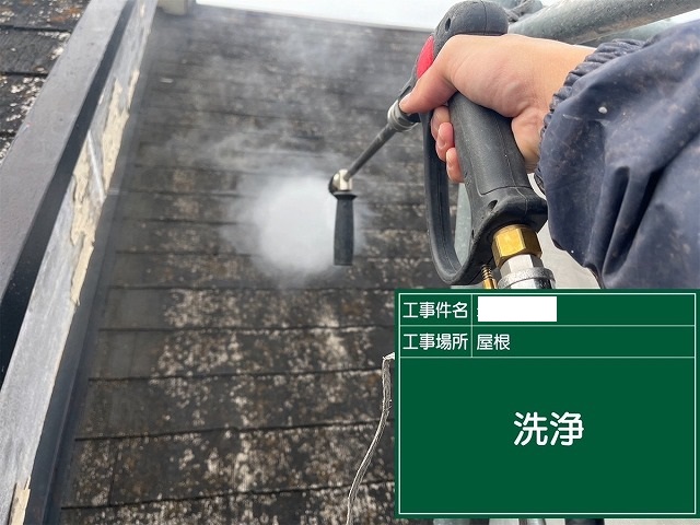 東大阪市日下町にて、汚れの蓄積された外壁と屋根の洗浄作業を作業をしました。汚れがかなり落ちました。
